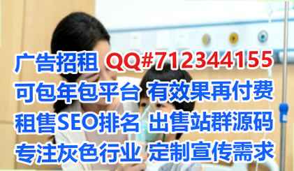 振安卵源设备事务所